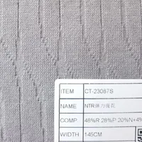NTR弹力罗纹